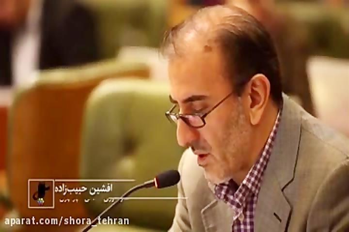 جلسه154 شورای اسلامی شهر تهران